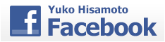 久元祐子　フェイスブック　Yuko Hisamoto Facebook