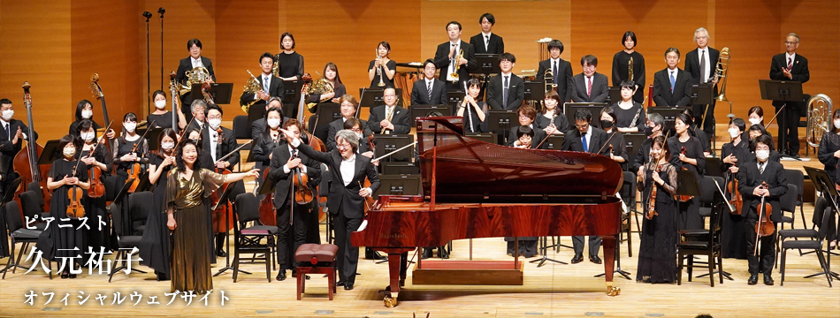 2022年6月5日　神奈川フィルハーモニー管弦楽団