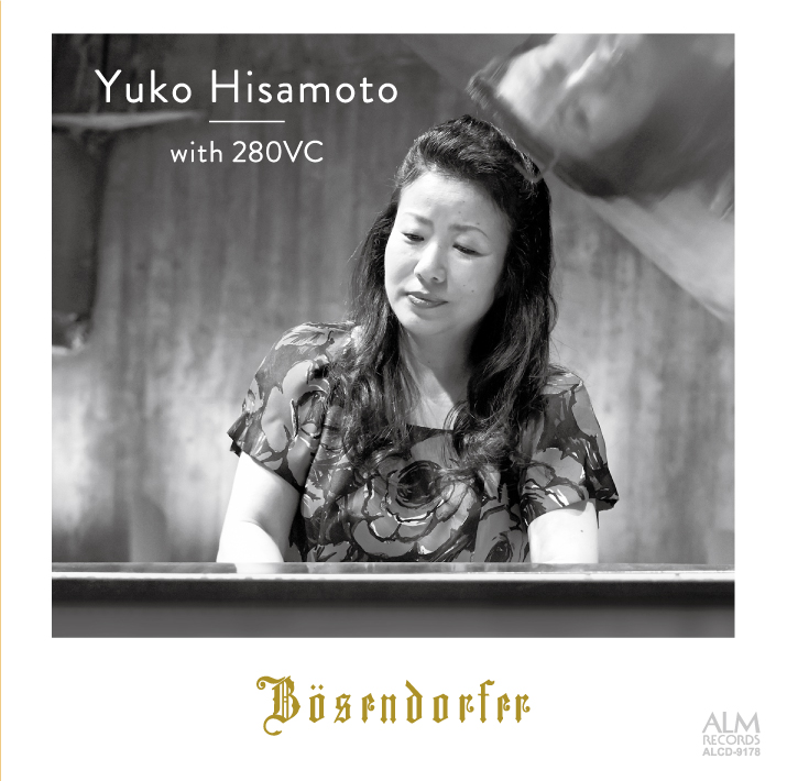 Yuko Hisamoto with ２８０VC～ベーゼンドルファーで奏でるモーツァルト～