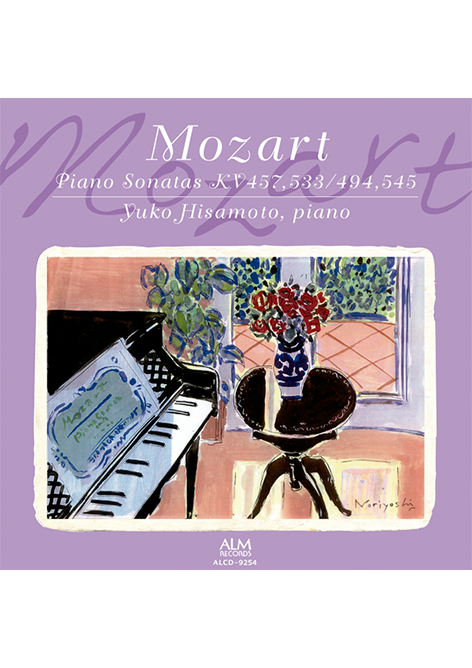 栄光のモーツァルト ピアノ・ソナタ　KV457, 533/494, 545